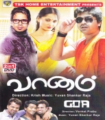 Vaanam and Goa Tamil DVD